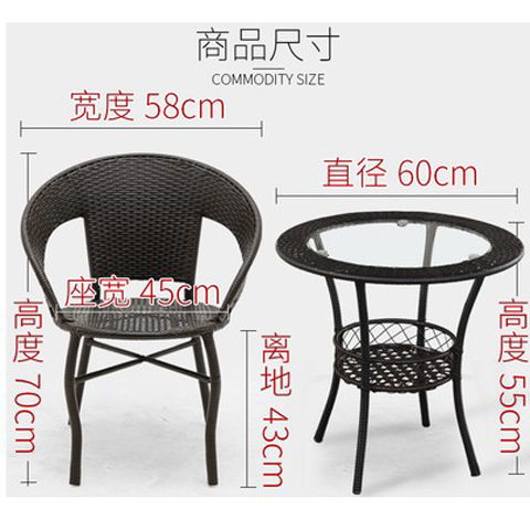 藤椅三件套客廳小茶幾組合戶外桌子椅子圓桌陽臺桌椅靠休閑背椅子
