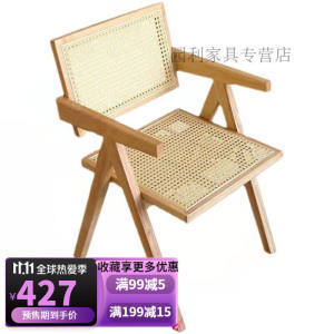 【手工藤椅竹編圖片】近期108組手工藤椅竹編