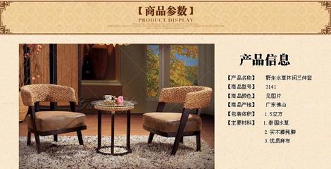 【廠價(jià)直銷(xiāo)休閑咖啡廳藤椅茶幾組合 陽(yáng)臺(tái)書(shū)房水草臥室藤椅家具批發(fā)】?jī)r(jià)格_廠家_圖片 -
