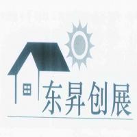 惠州市東升物業(yè)管理 專業(yè)服務(wù)與社區(qū)和諧的守護者